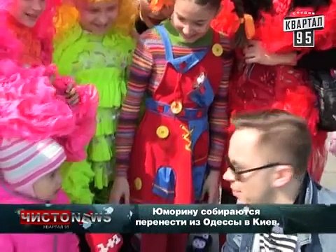Чисто News выпуск 1 от 1-го апреля 2014 г.