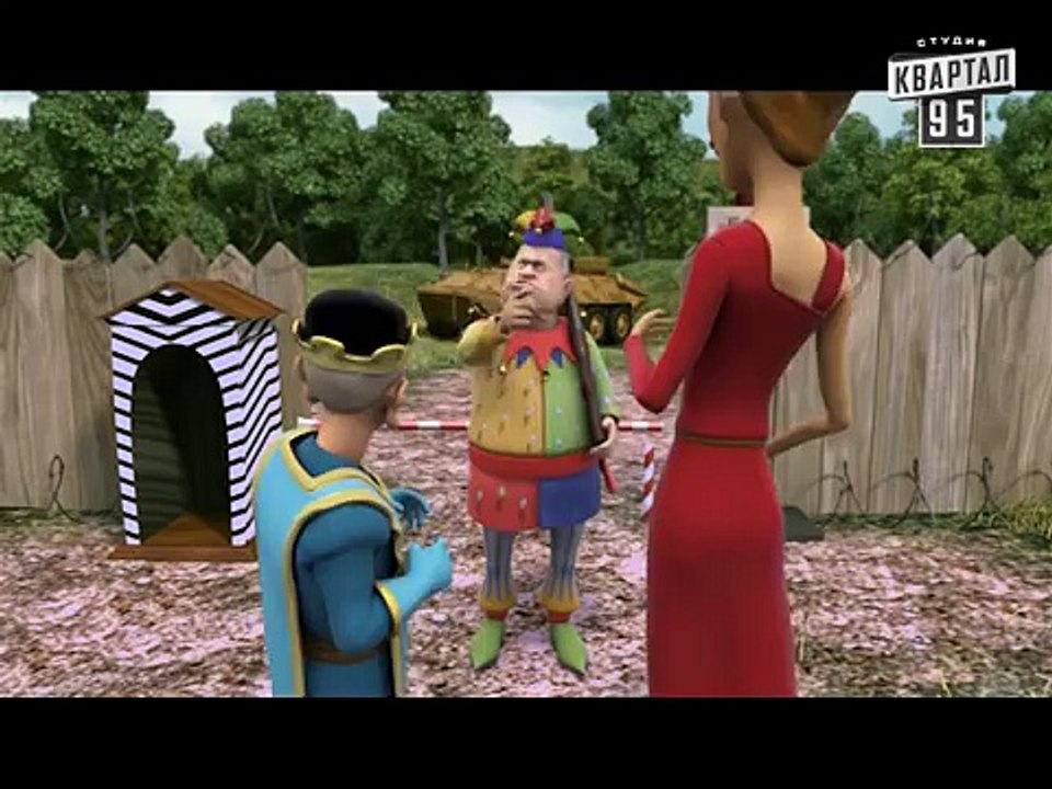 Сказочная Русь. Сезон 4, серия 5, Вечерний Киев, новый сезон, ядерная бомба