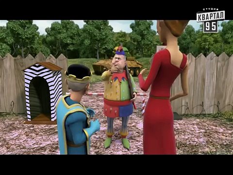 Сказочная Русь. Сезон 4, серия 5, Вечерний Киев, новый сезон, ядерная бомба