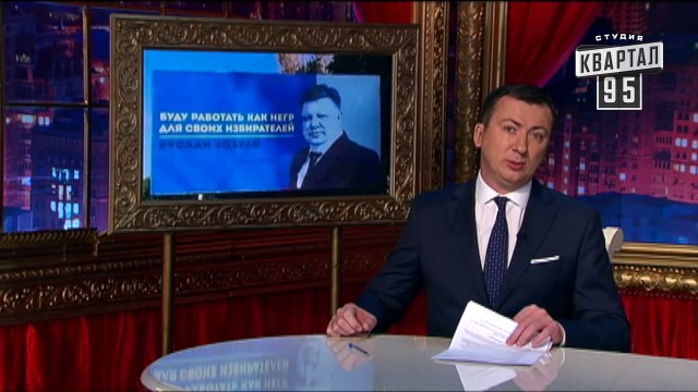 Чисто News, выпуск 80, от 30-го октября, 2014г.