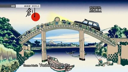 BEGIN Japanology Japan's Red Seabream Fish マダイ