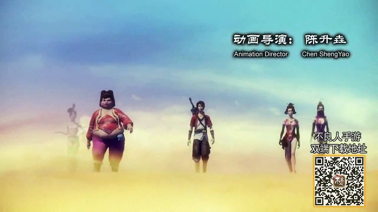 Họa Giang Hồ Chi Bất Lương Nhân - Tập 51 [Vietsub]