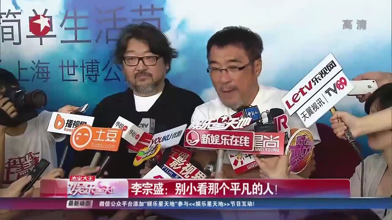 李宗盛Jonathan Lee吐槽苏打绿曾是愣头青 李宗盛：别小看那个平凡的人！