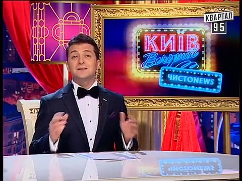 Вечерний Киев ЧистоNews, выпуск 1, 2012г.
