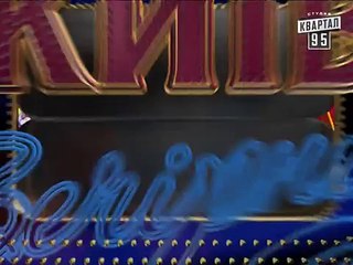 Вечерний Киев - Наша Радда 2, Рубрика "Пороблено в Україні"