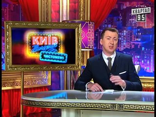 Вечерний Киев "ЧистоNews" Выпуск 3-й