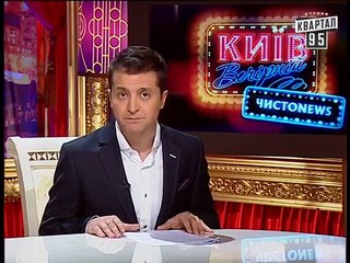 Вечерний Киев ЧистоNews, выпуск 6, 2012 г.