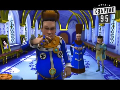 Сказочная Русь Сватовство Тягнибыка