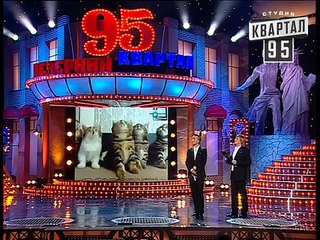 Вечерний Квартал. Политическое Discovery