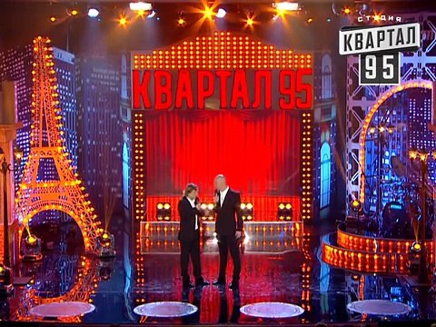 Вечерний Квартал. Леонид Агутин