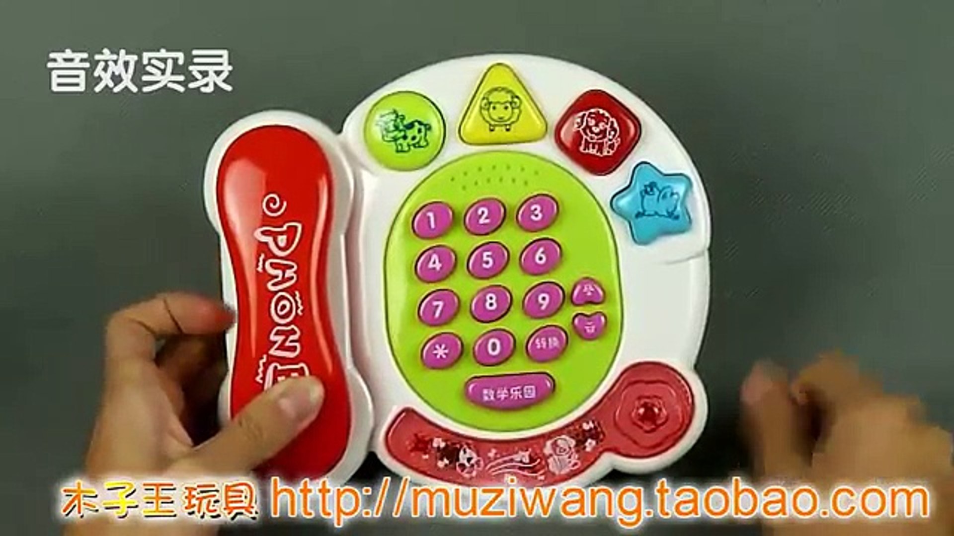 Children  Early childhood  machine  Music  Toys  Telephone  machine   learning 数 learning  Love 提问
