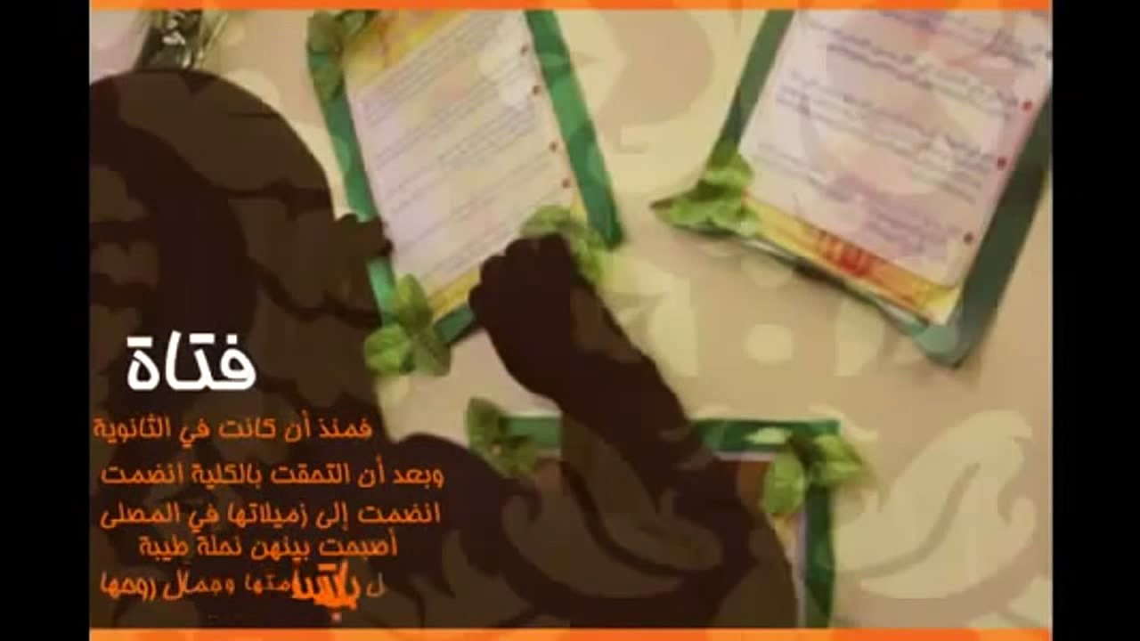 ماتت وهي تحتضن حبيبها في حادث سيارة