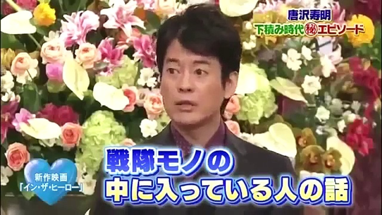 SMAP×SMAP 唐沢寿明 Kis My Ft2 2014年8月25日 140825   [Full]