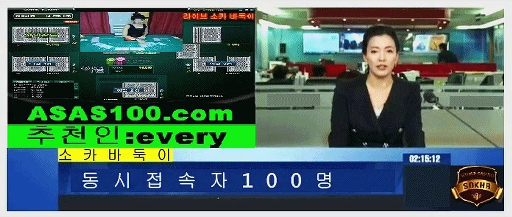 소카 라이브바둑이 현금바둑이 실전바둑이