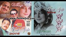 Grana - New Song Album 2016 Eid Gift Vol 2 Pashto HD
