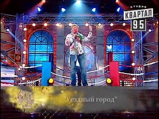 Бойцовский клуб 6 сезон новогодний 1й выпуск от 30-го декабря 2012г - Уездный Город