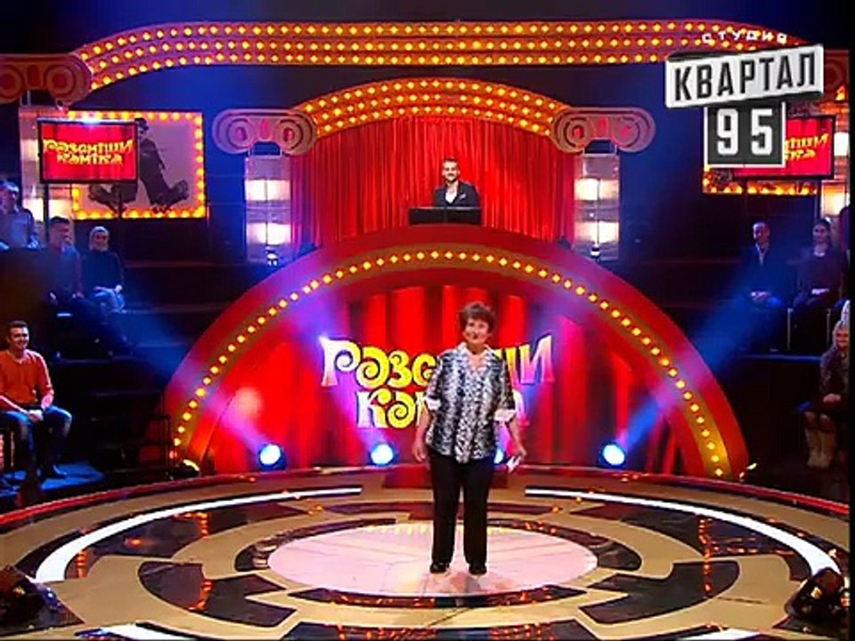 Рассмеши Комика сезон 5й выпуск 11 - Мельниченко Анна Александровна, пгт. Черняхов, Житомирская обл.