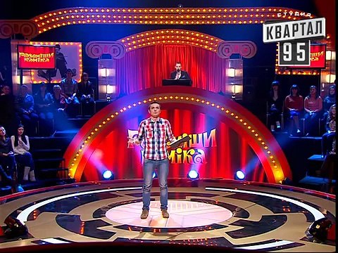 Рассмеши Комика сезон 5й выпуск 11 - Андреев Владимир, Львов