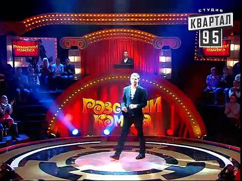 Рассмеши Комика сезон 5й выпуск 9 - Козарук Артем, Одесса