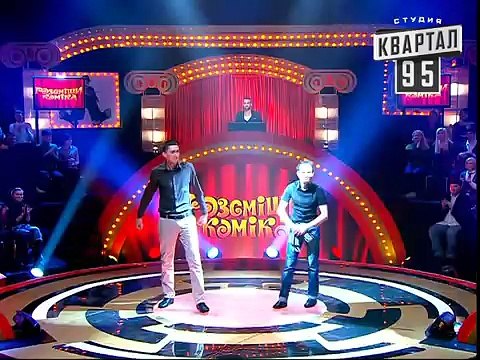 Рассмеши Комика сезон 5й выпуск 12 - Илья Клим и Олег Шевчук