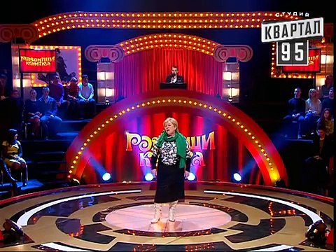 Рассмеши Комика сезон 5й выпуск 5 - Мельниченко Майсафа Каримовна, г.Одесса