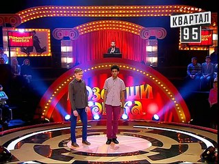 Рассмеши Комика сезон 5й выпуск 7 - Лузанов Олег, Ндайишинийе Андрей, г.Хмельницкий