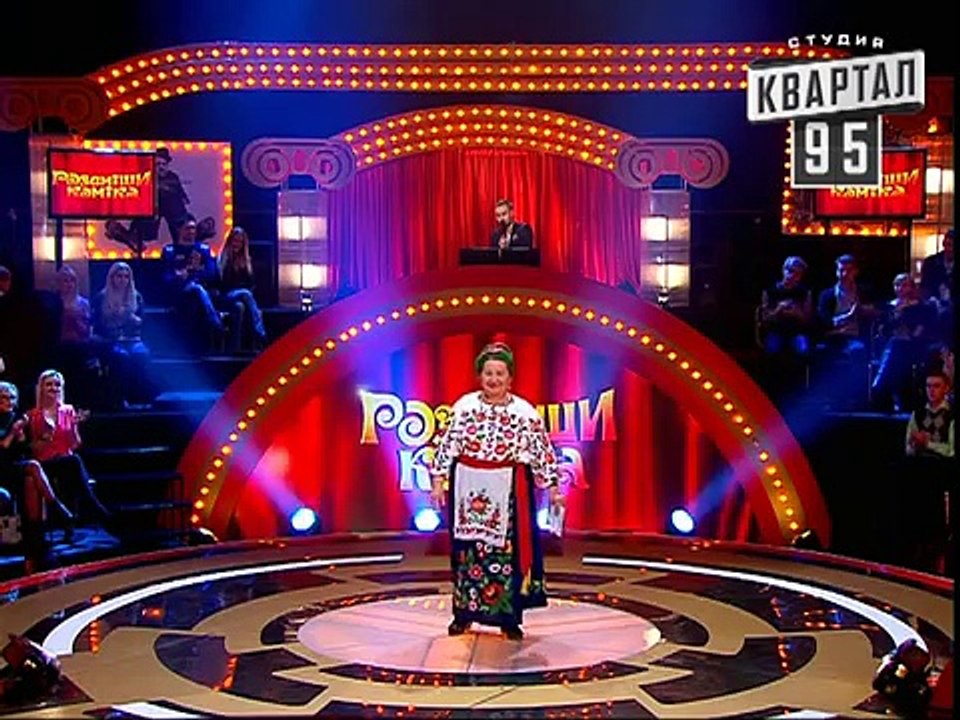 Рассмеши Комика сезон 5й выпуск 7 - Луцковская Анна Николаевна, Харьковская обл., с. Беляевка