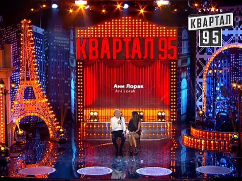 Вечерний квартал, выпуск 66, 23 мая 2013г, Турция. Папа Украины, отдых за рубежом, Уездный город