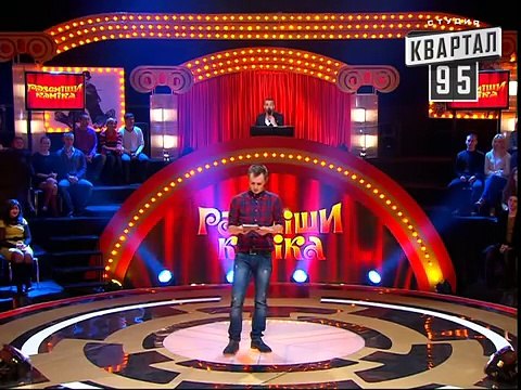 Рассмеши Комика сезон 5й выпуск 5 - Литовчук Владимир, г.Тернополь