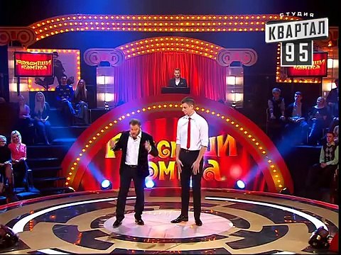 Рассмеши Комика сезон 5й выпуск 6 - Кужим Вячеслав, Русев Артем, г.Одесса