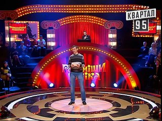 Рассмеши Комика сезон 5й выпуск 11 - Чупахин Юрий Анатольевич, Енакиево