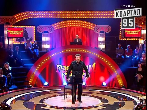 Рассмеши Комика сезон 5й выпуск 5 - Евтушок Николай, Житомирская обл., с. Сербослободка