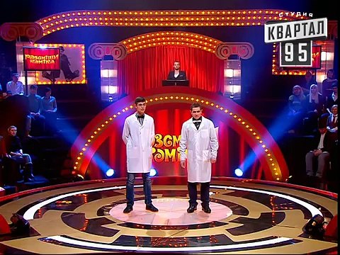 Рассмеши Комика сезон 5й выпуск 9 - Дробовский Виталий, Козченко Евгений, Полтава