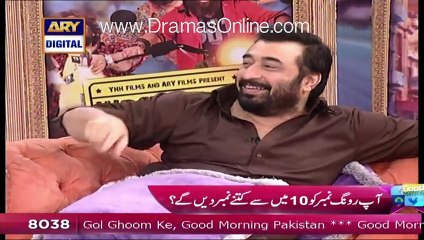 Nida _ Yasir Nawaz Badly Making Fun Of Mathira In Live Show