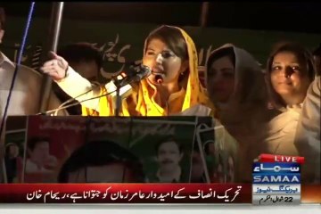 First political speech, by Reham Khan in Haripur – 7th August 2015