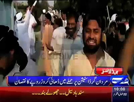 Stick-bearing protesters attack Mardan grid station set record to fire Pak Rs 25 Million Loss