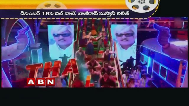 Deepika padukone tweets about accepting shahrukh Challenge (08-08-2015)