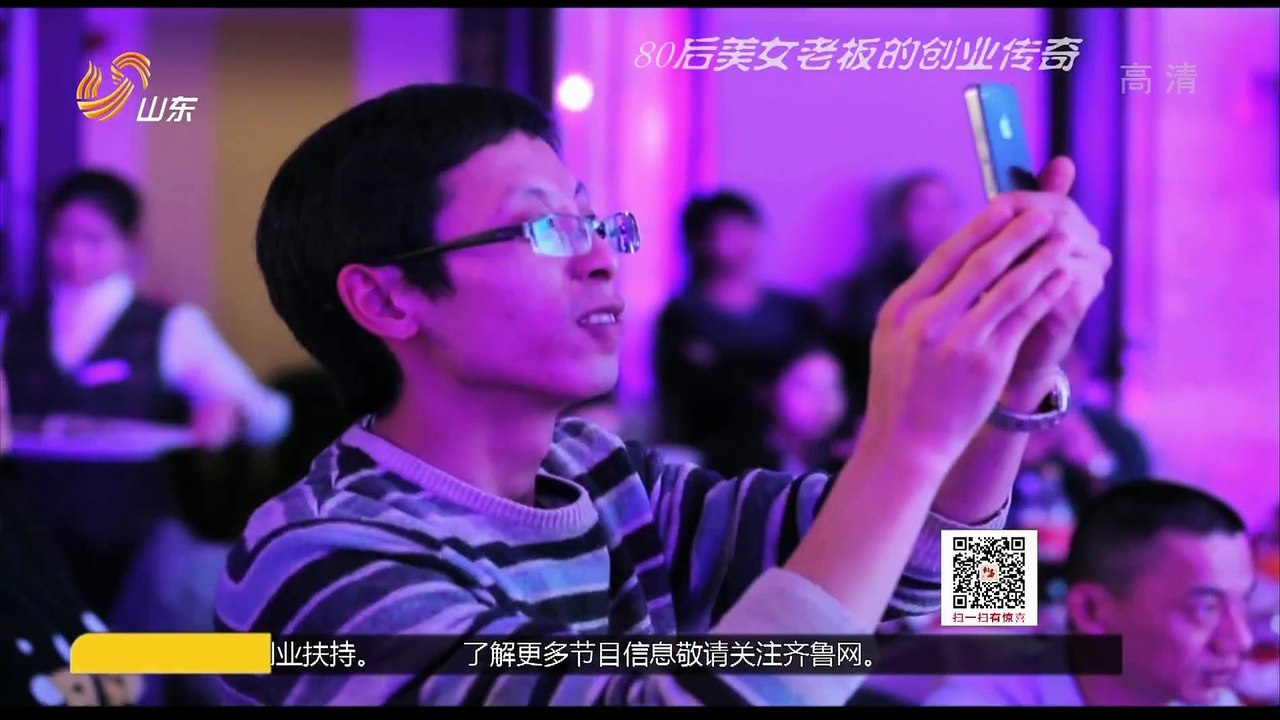 20150808 创富英雄 爱沐空间女老板坎坷奋斗史