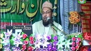 Wahabion Ka Ahle sunnat ul Jamaat Par Jhoota Fatwa