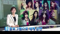Girls' Generation V Concert (소녀시대 V 콘서트) on SBS 8 NEWS