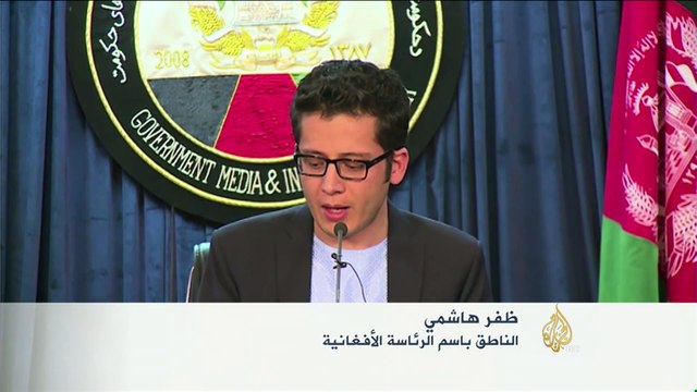 قتلى وجرحى في تفجيرات بالعاصمة الأفغانية كابل