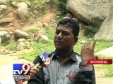 'Idariyo Gadh' keep residents, visitors in fear after frequent rockfalls - Tv9 Gujarati