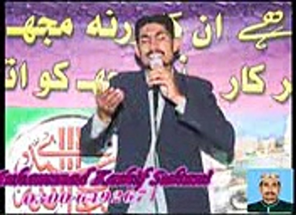 YA ZAHRA