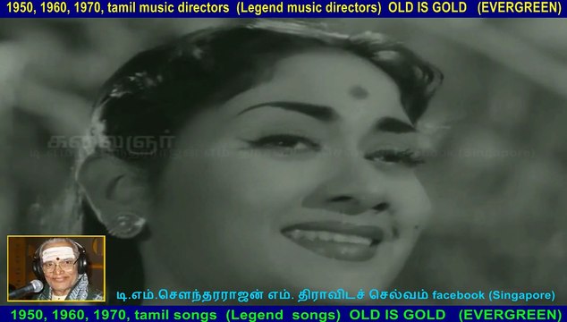 Paarthal Pasi Theerum ( 1962 )...