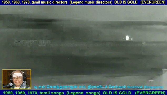 Paarthal Pasi Theerum ( 1962 )..