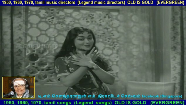 Paarthal Pasi Theerum ( 1962 ).