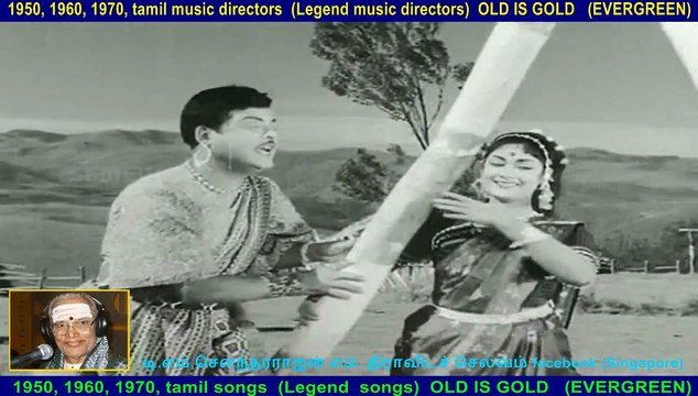 Paarthal Pasi Theerum ( 1962 )