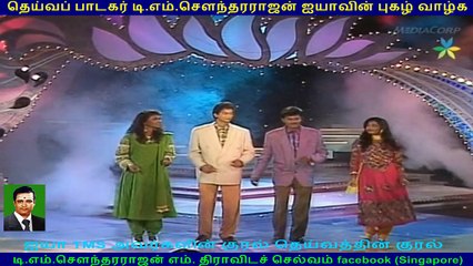 Legend T M SOUNDERARAJAN & singapore anburasan and murgasan