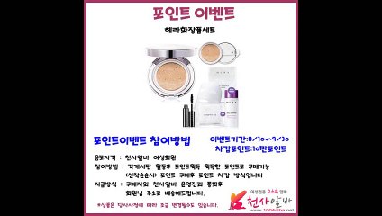 천사알바 성형이벤트 여성전용알바 밤알바 고소득알바 고소득 여우알바 캣알바 악녀알바