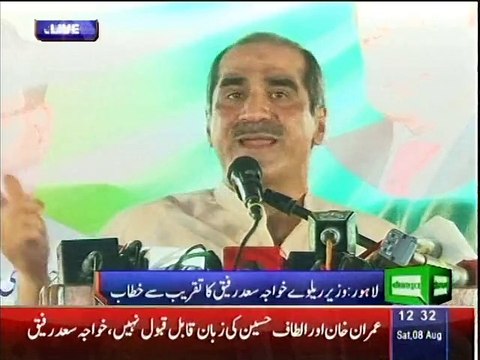 Dunya news: Altaf Hussain should withdraw his remarks and apologise: Saad Rafique